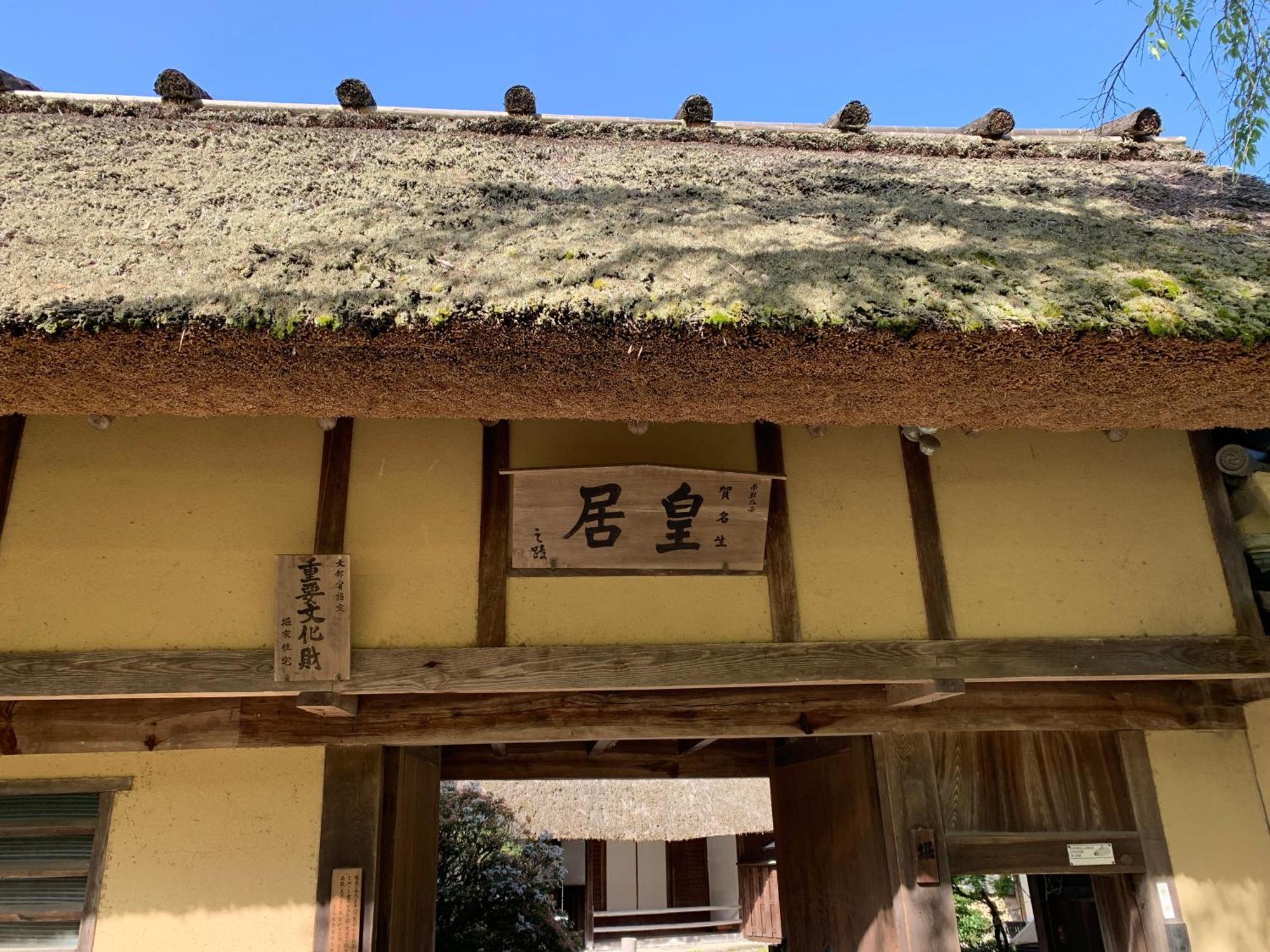 Kanau Gojo 外观 照片